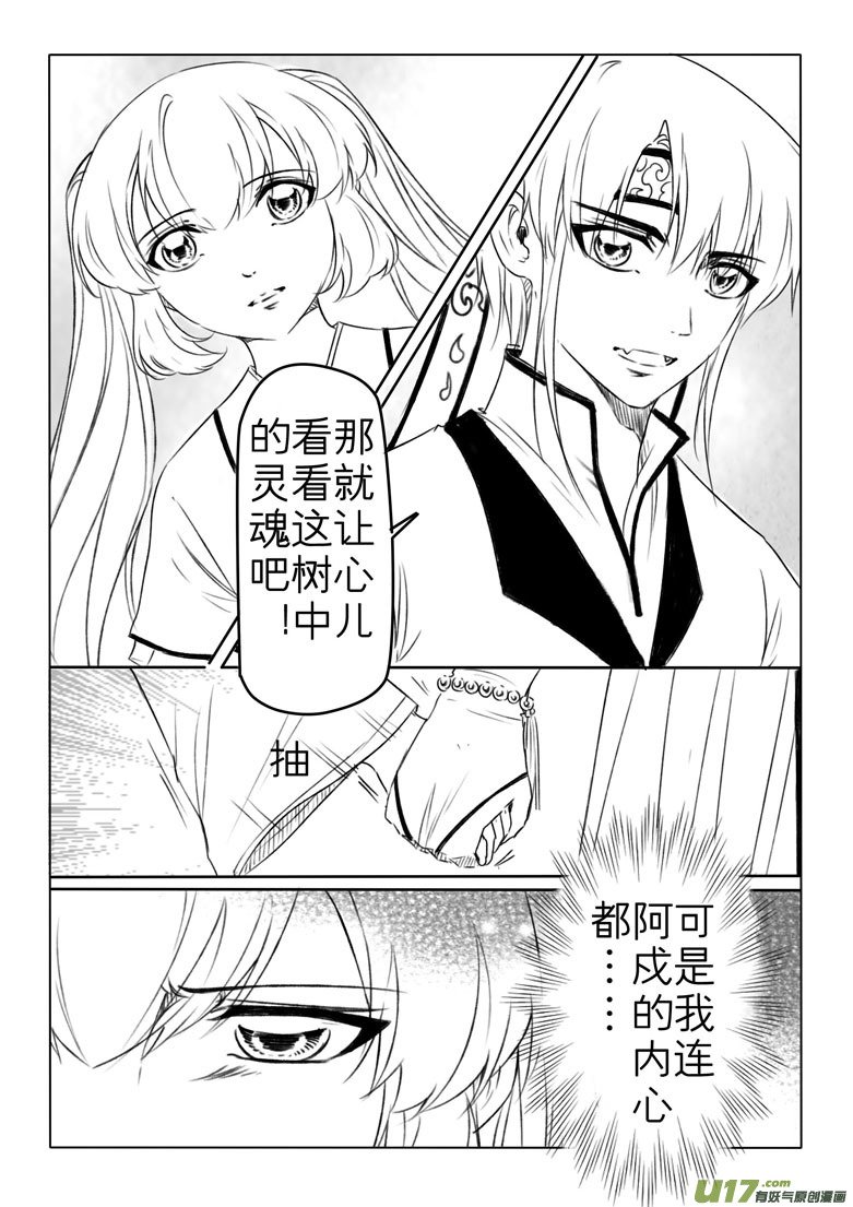 第一百八十九章