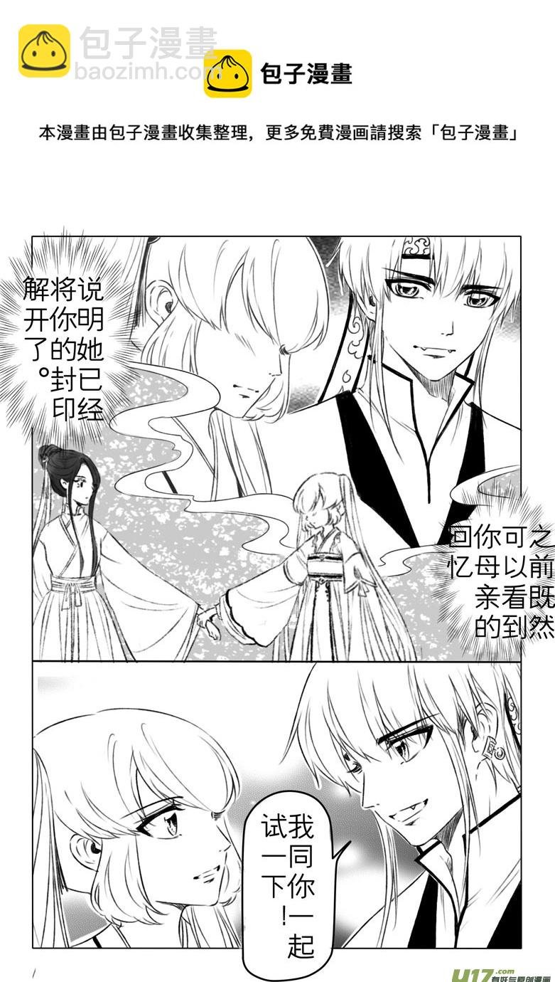 第一百八十九章