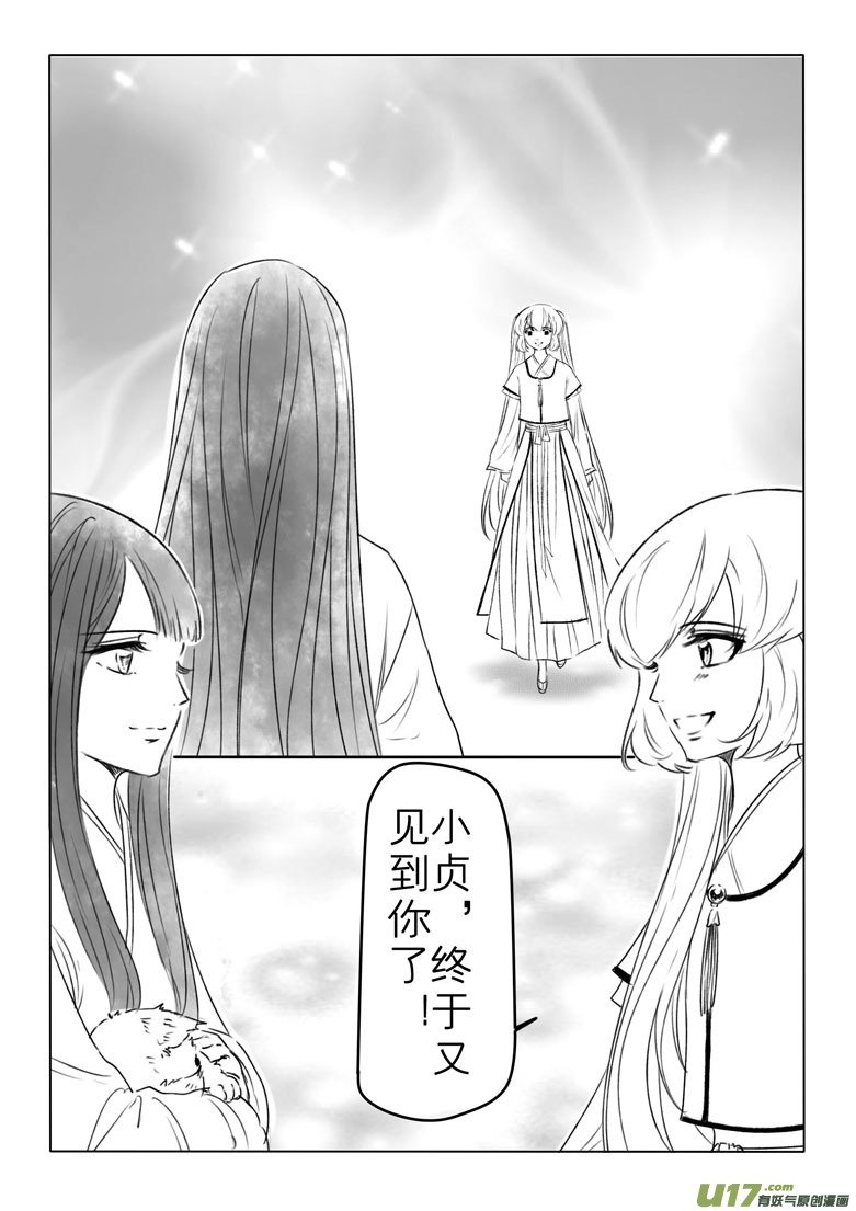第一百八十九章