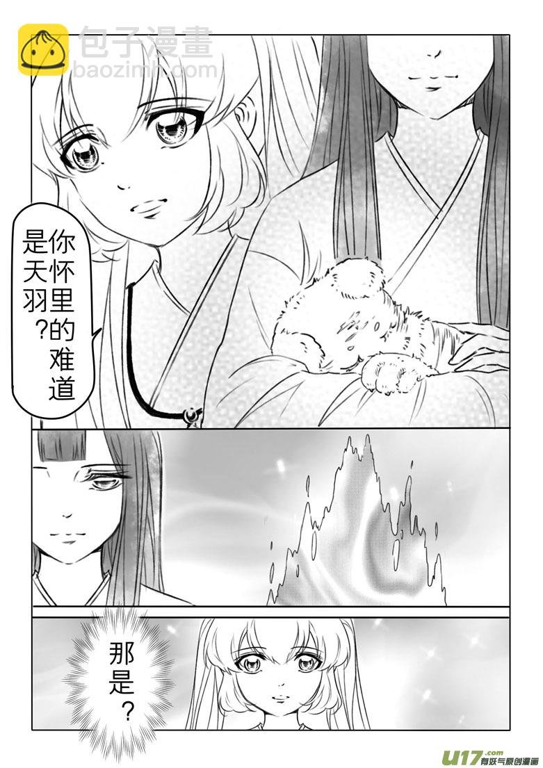 第一百八十九章