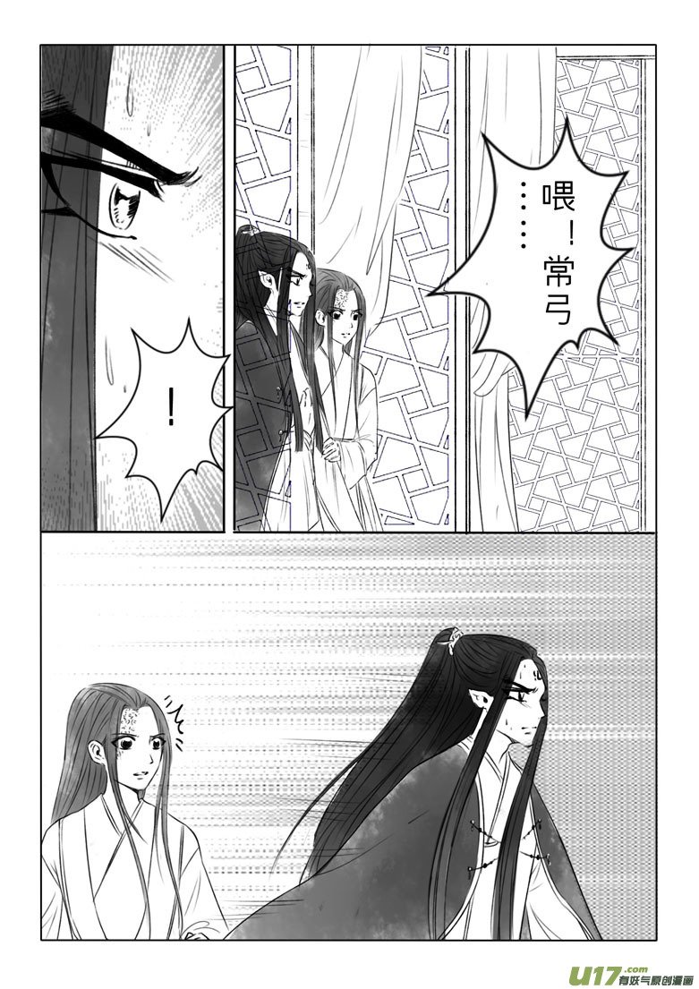 第一百九十章