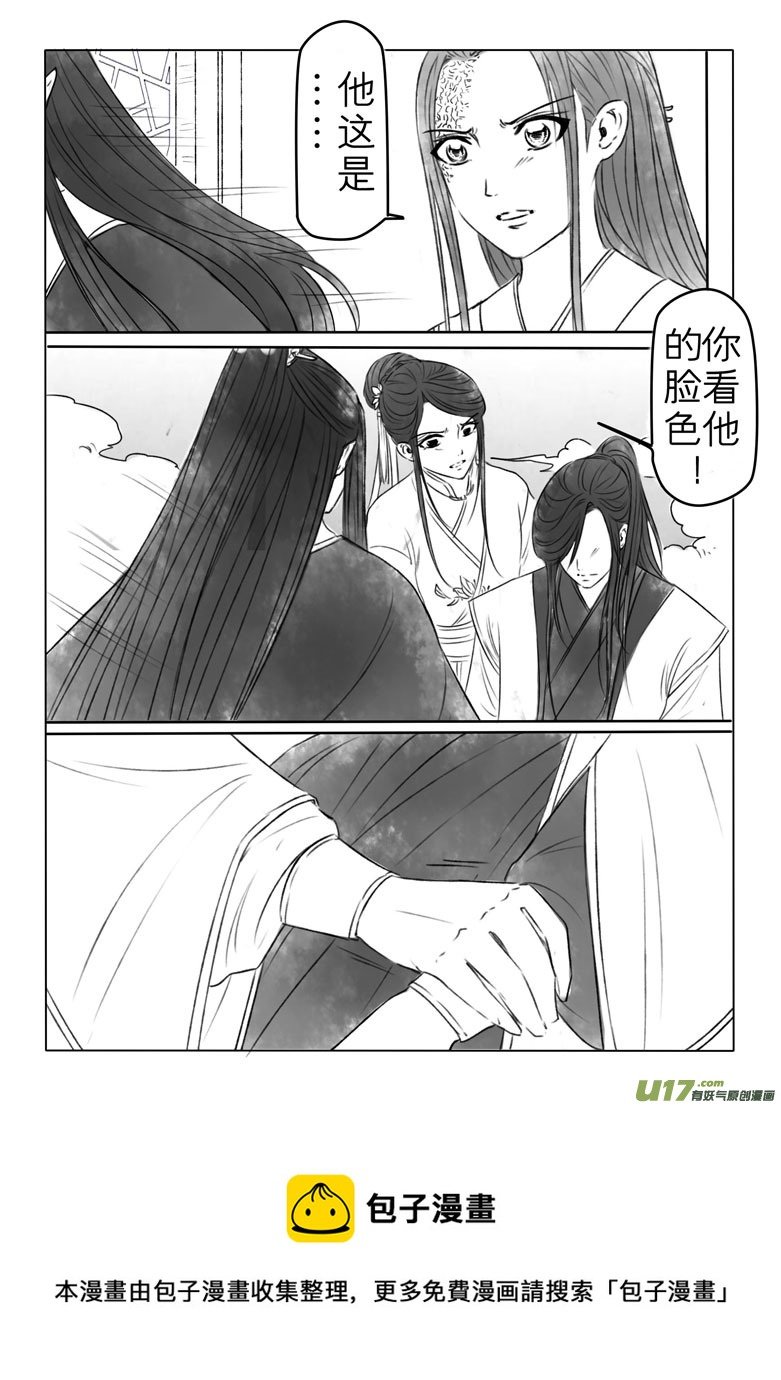 第一百九十章