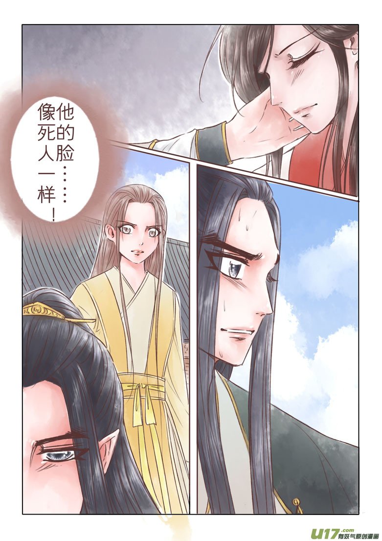 第一百九十章