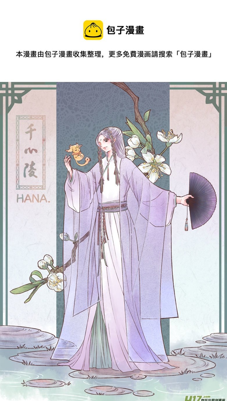 第一百九十一章