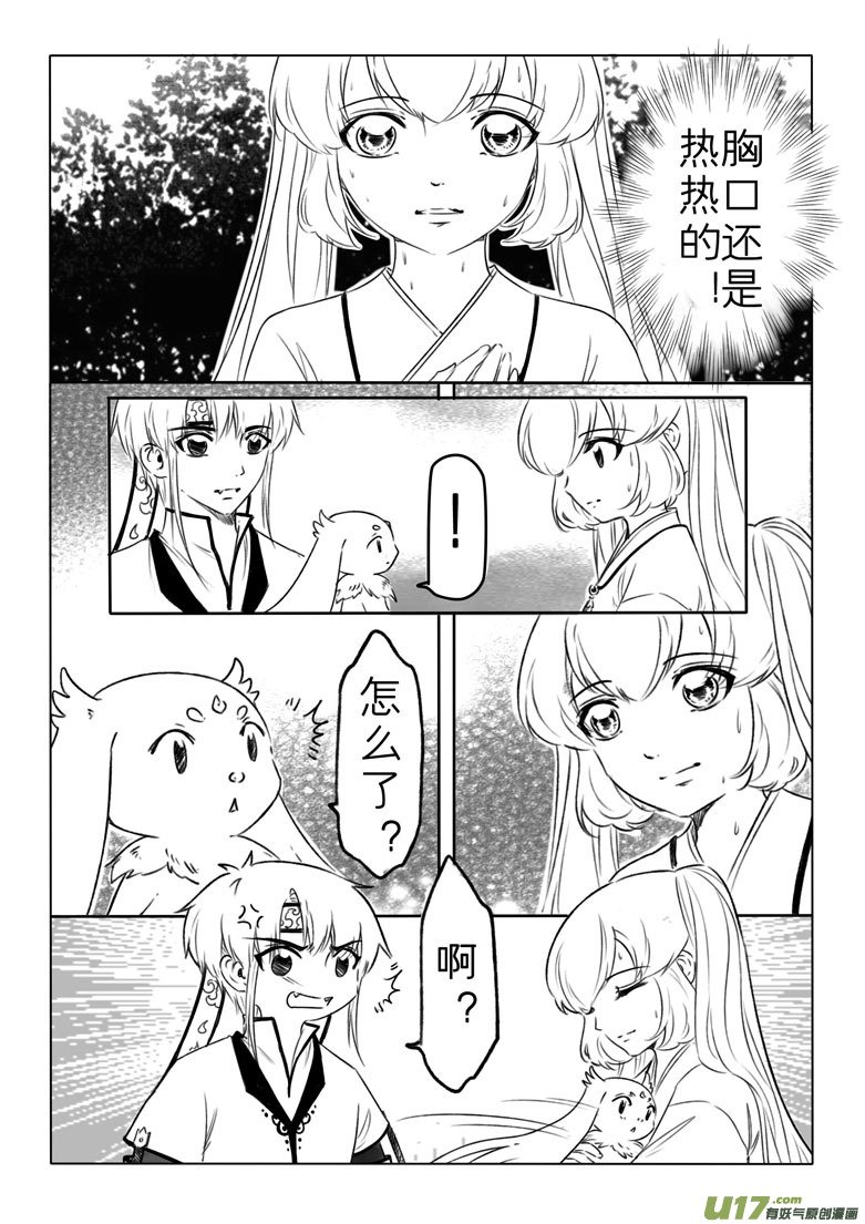 第一百九十一章