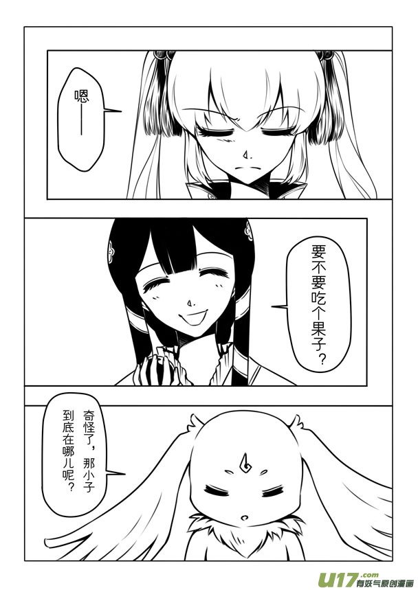 第二章