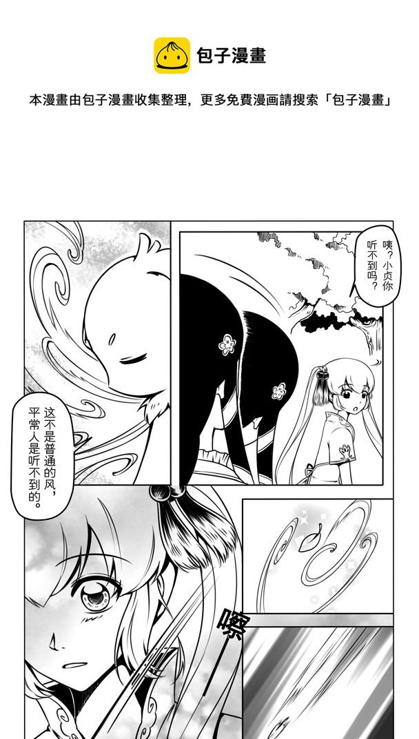 第二章