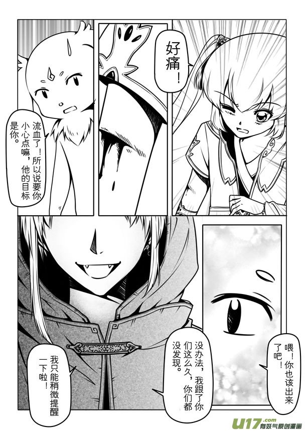 第二章