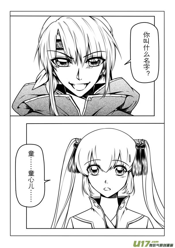 第二章