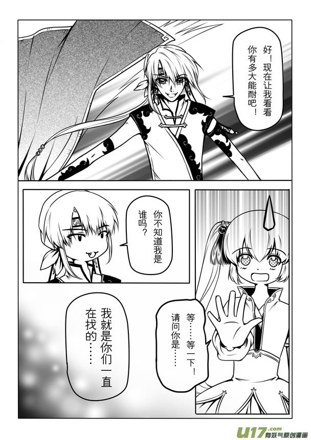 第二章