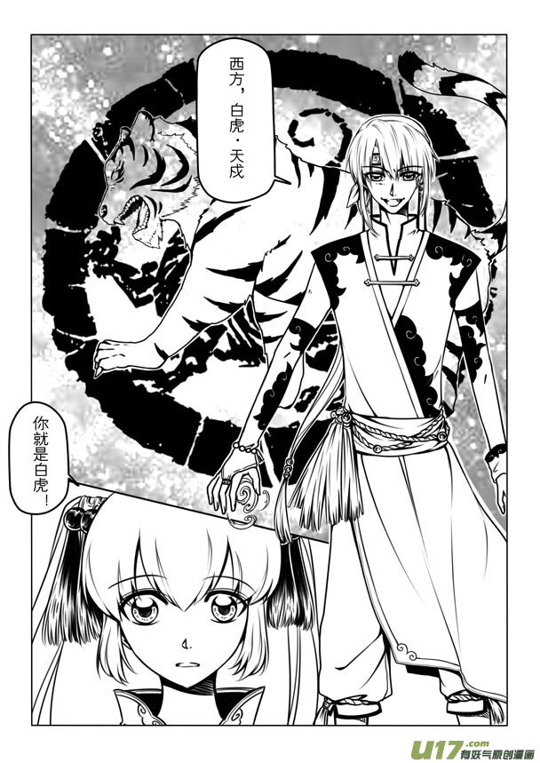 第二章