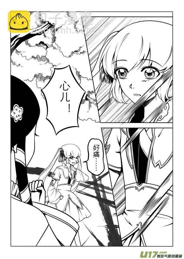 第二章