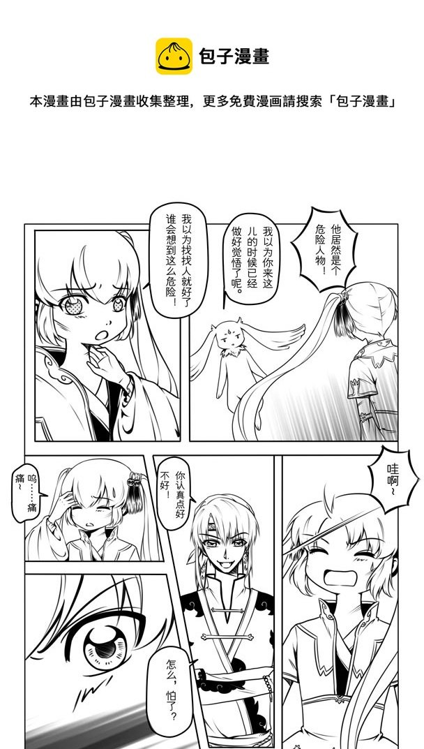 第二章
