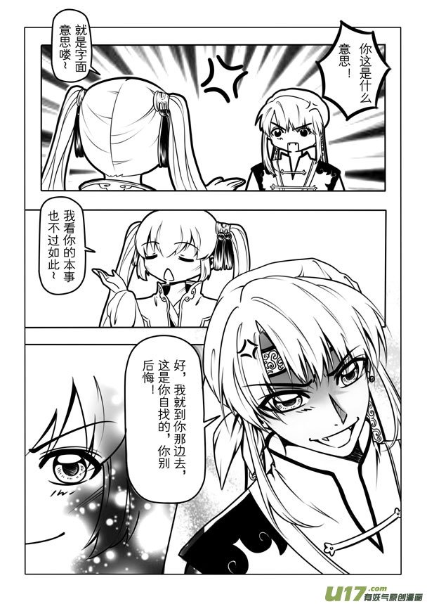 第二章