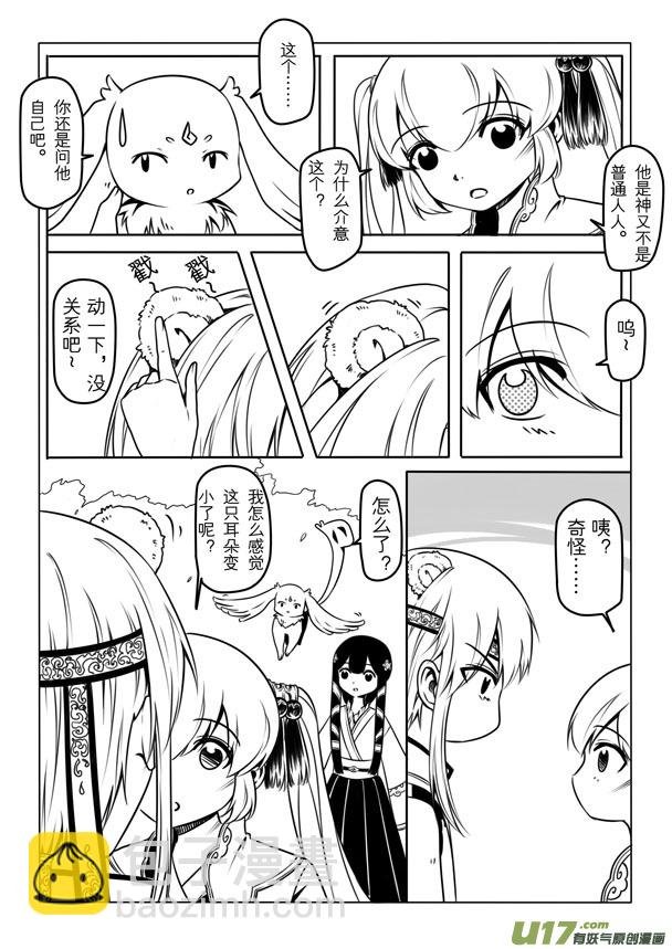 第二章