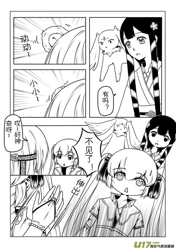 第二章