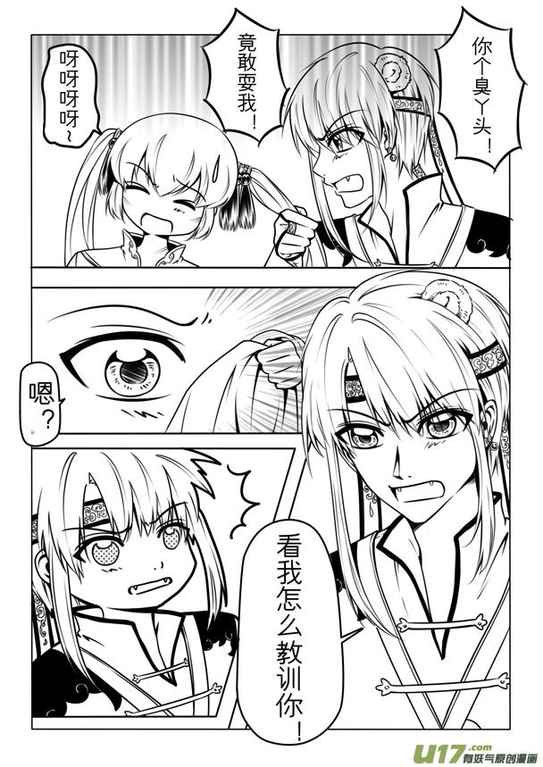 第二章
