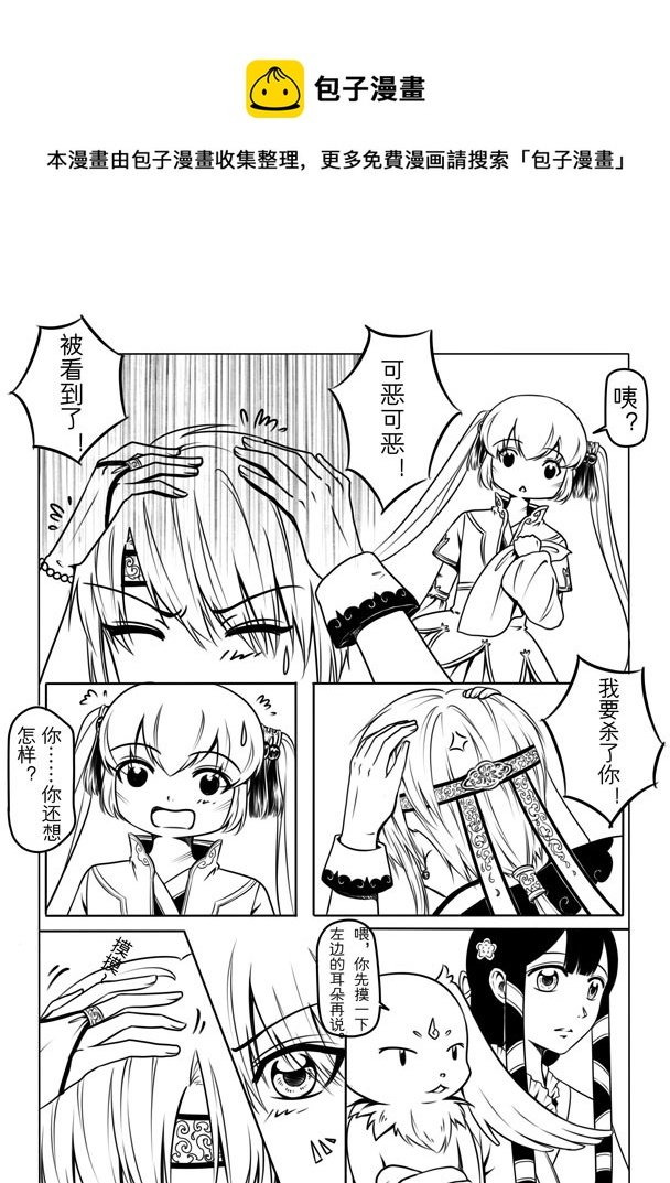 第二章