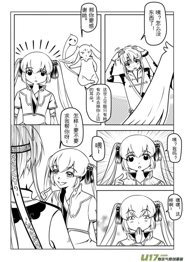 第二章