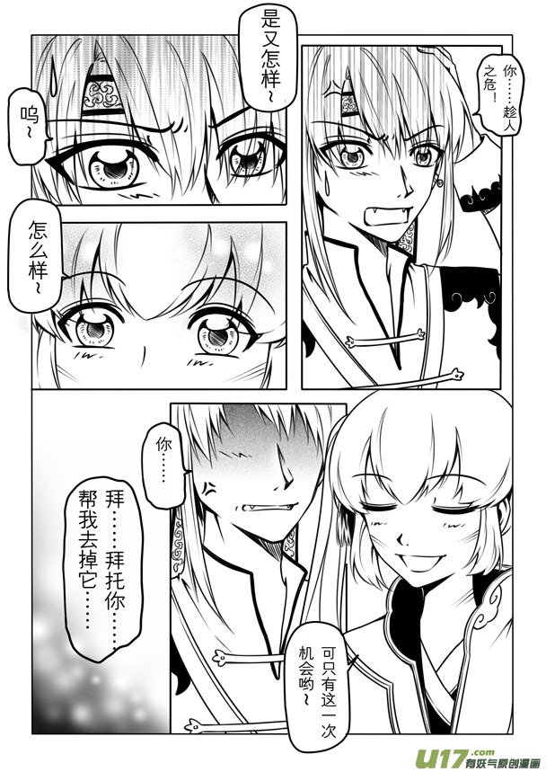 第二章