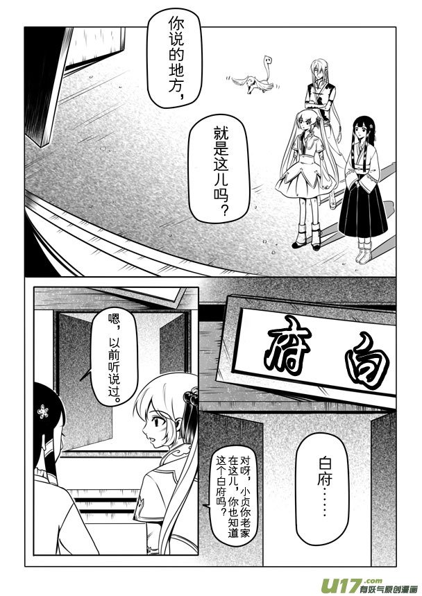 第二章
