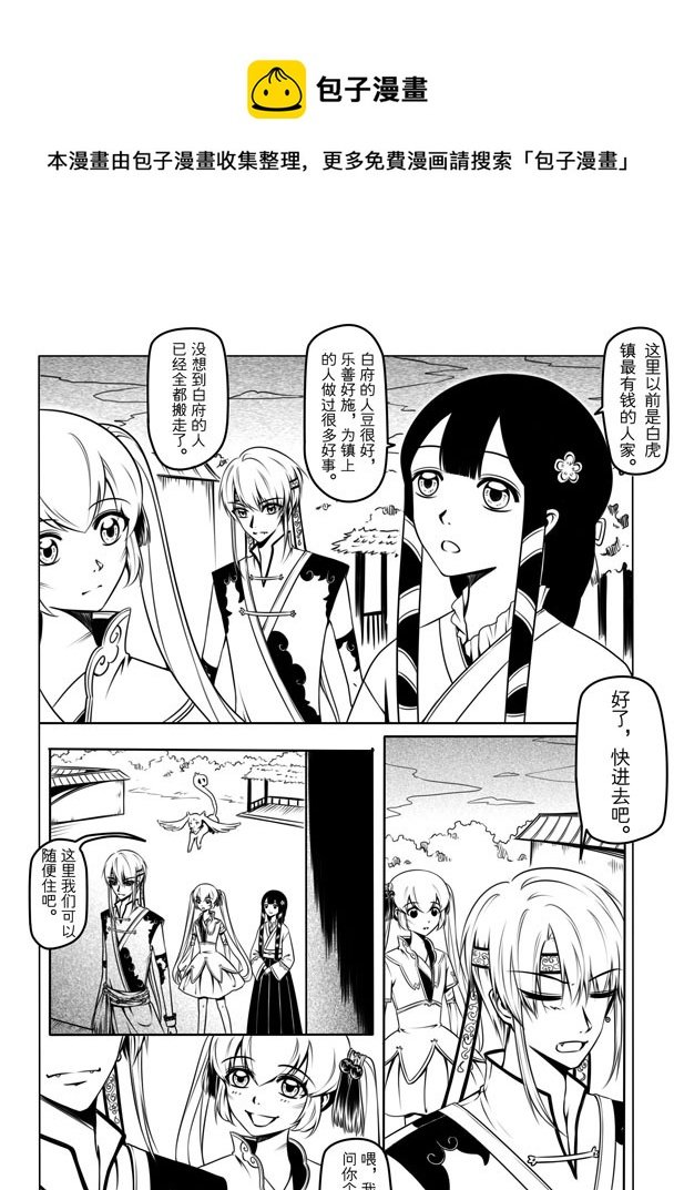 第二章