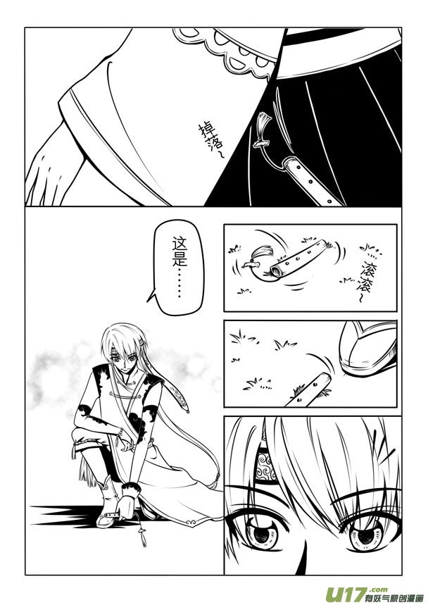 第二章