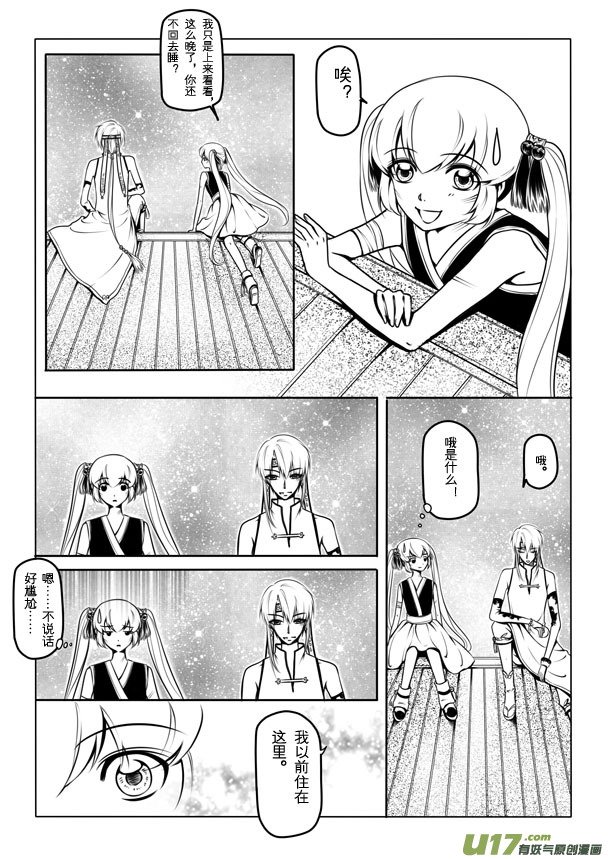 第二章