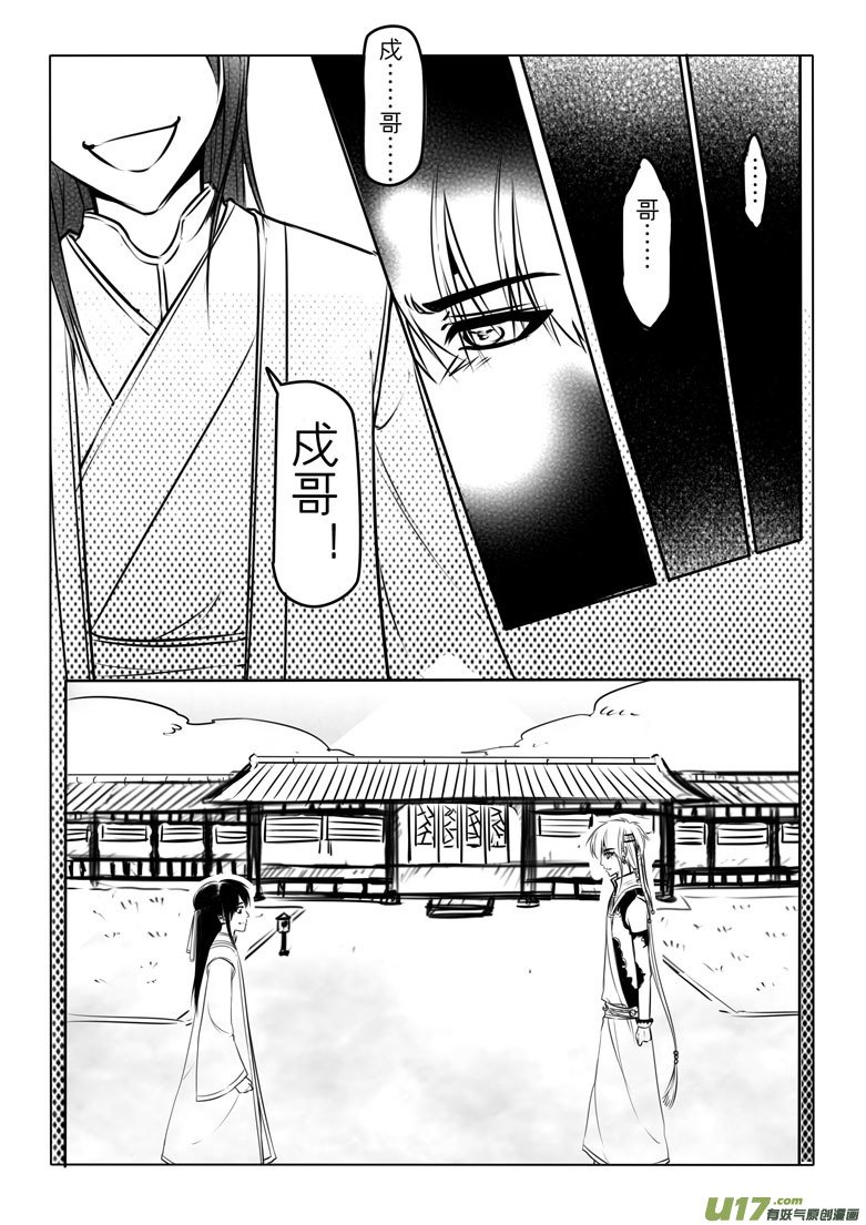 第二十章