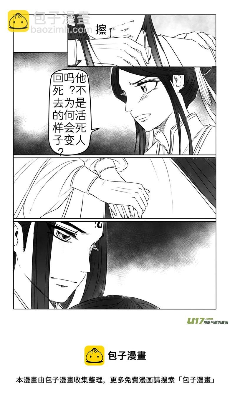 第一百九十二章