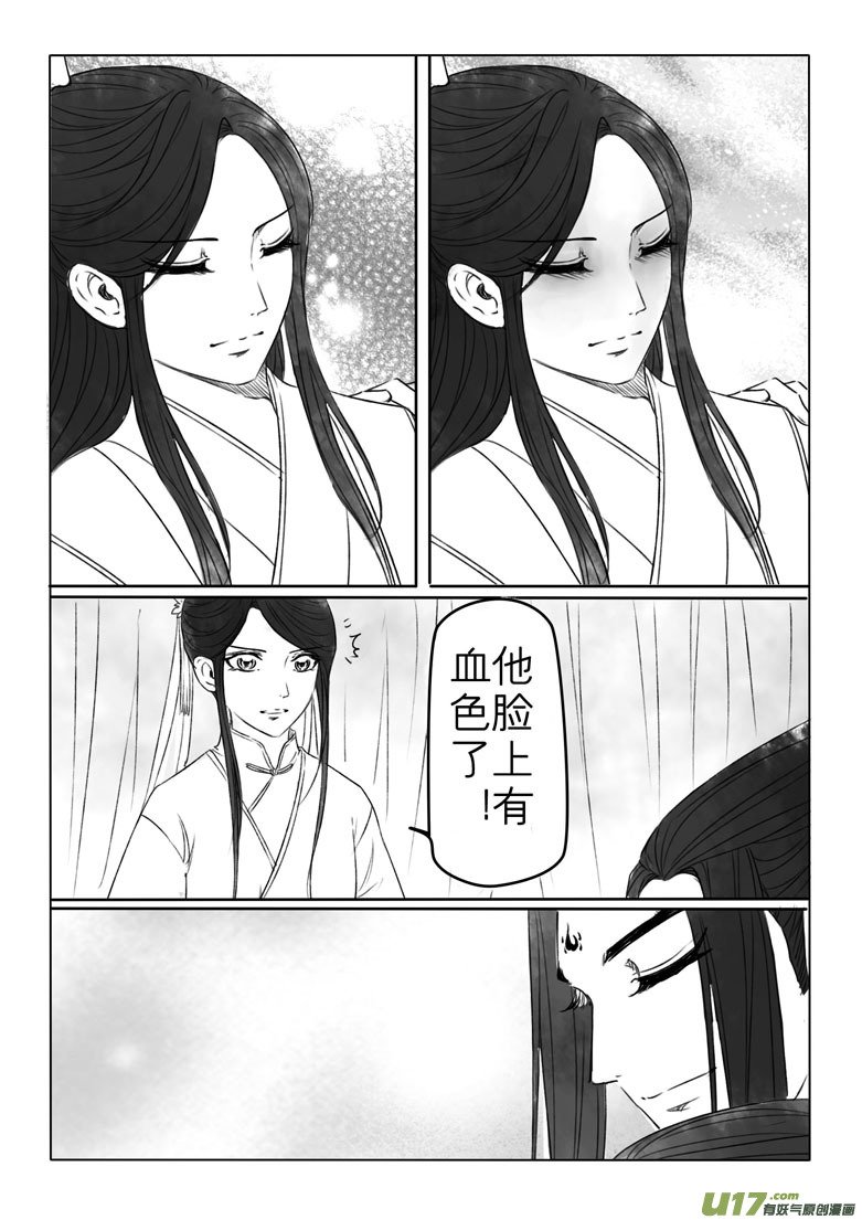 第一百九十二章
