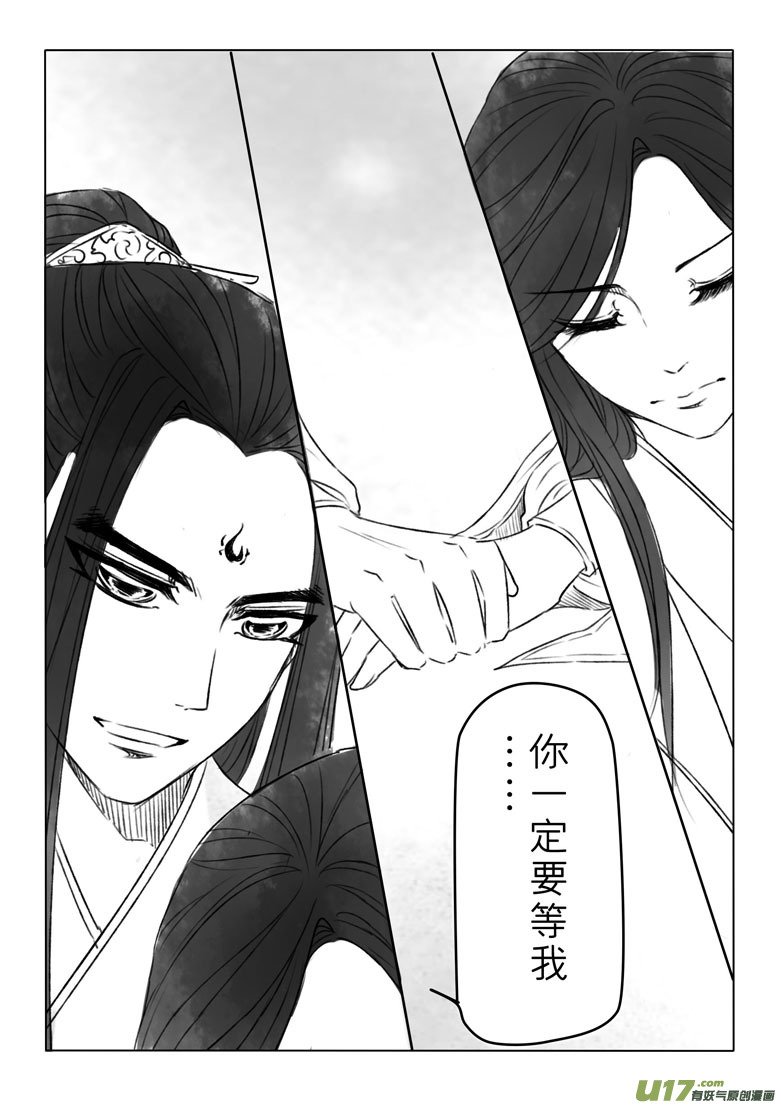 第一百九十二章