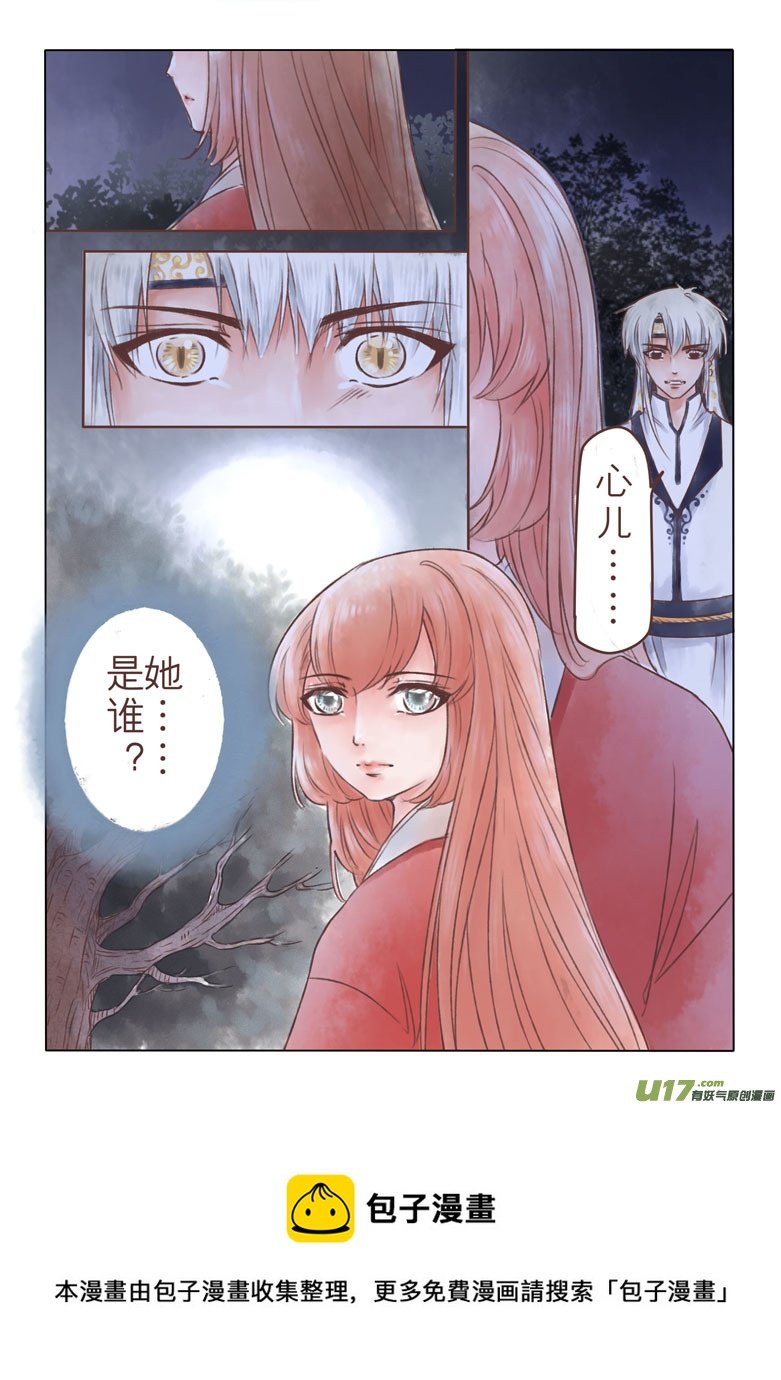 第一百九十二章