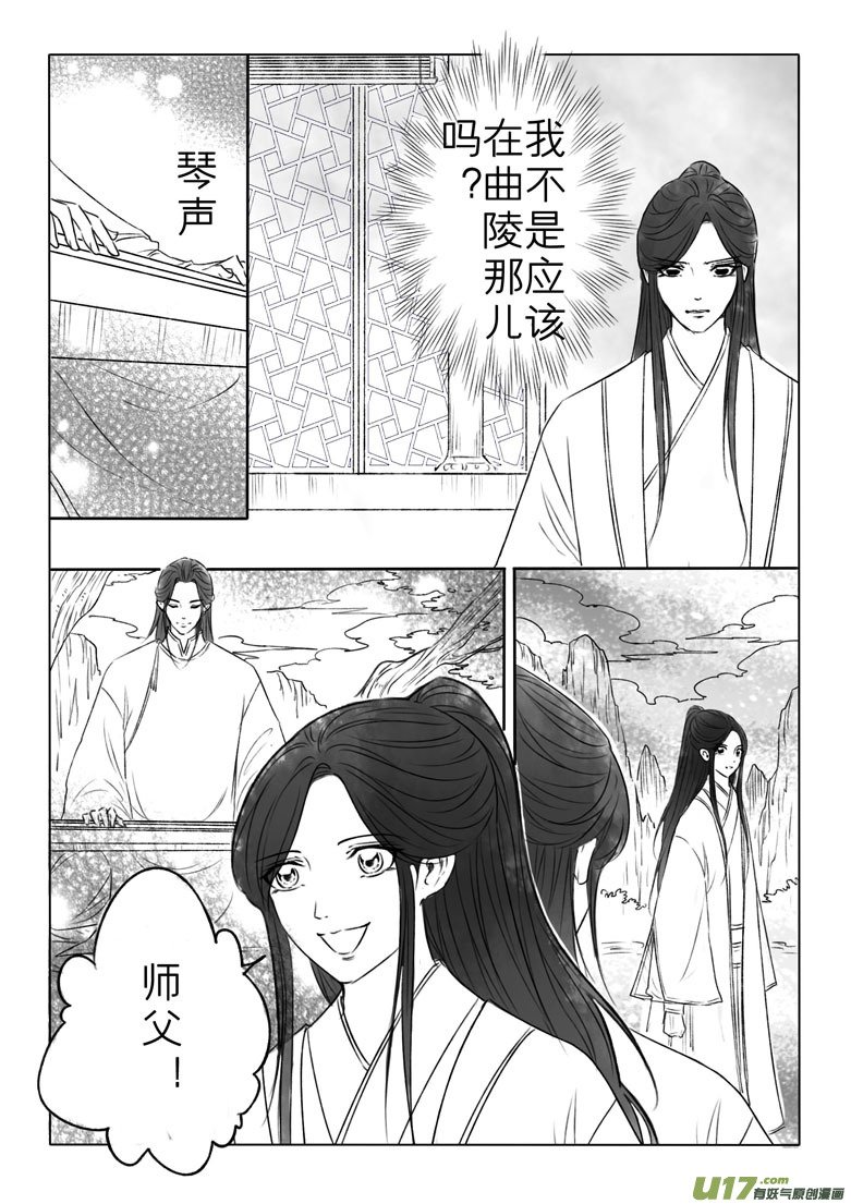 第一百九十三章
