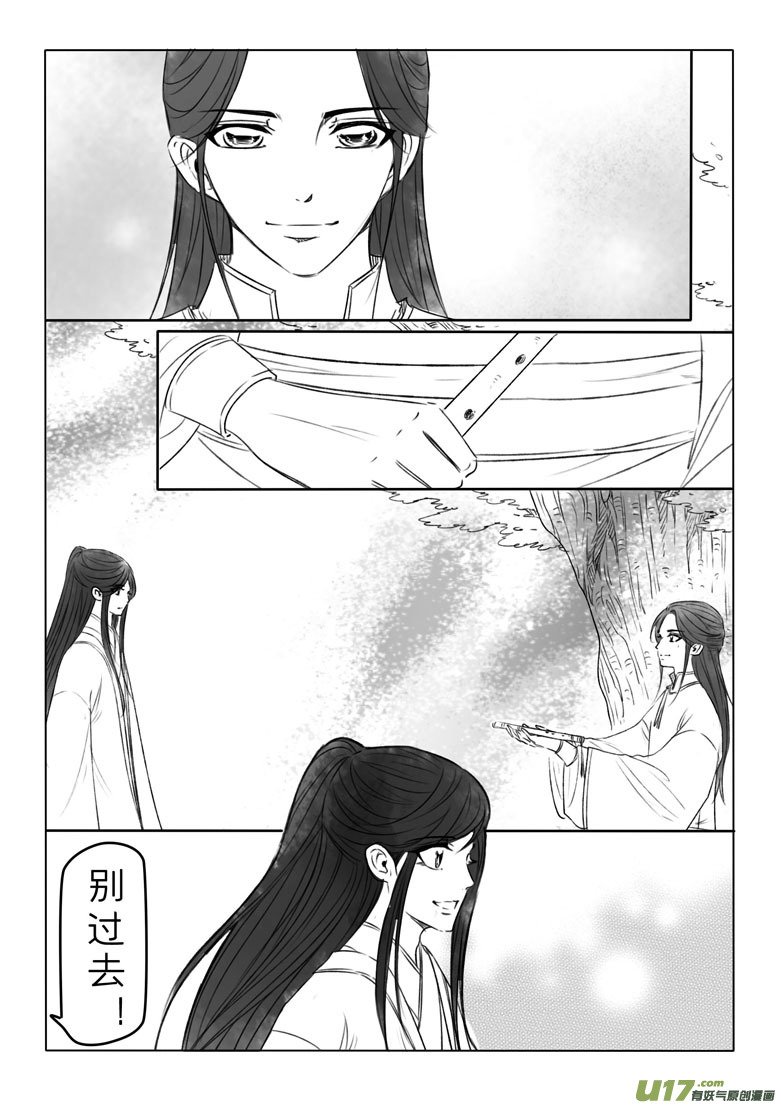 第一百九十三章