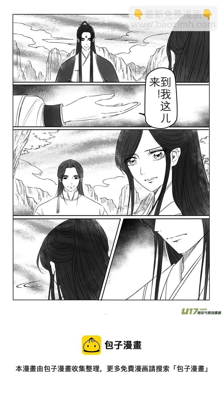 第一百九十三章