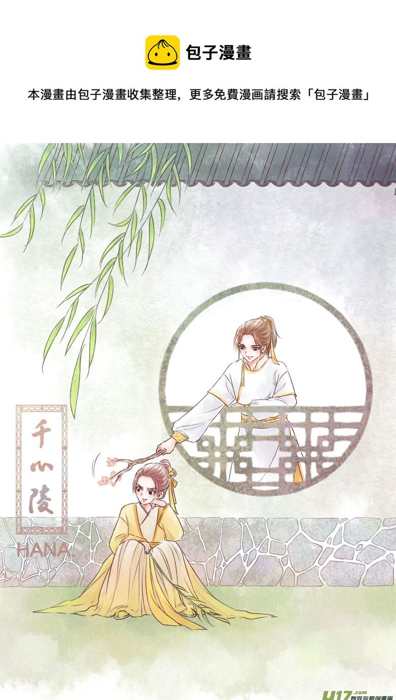 第一百九十四章