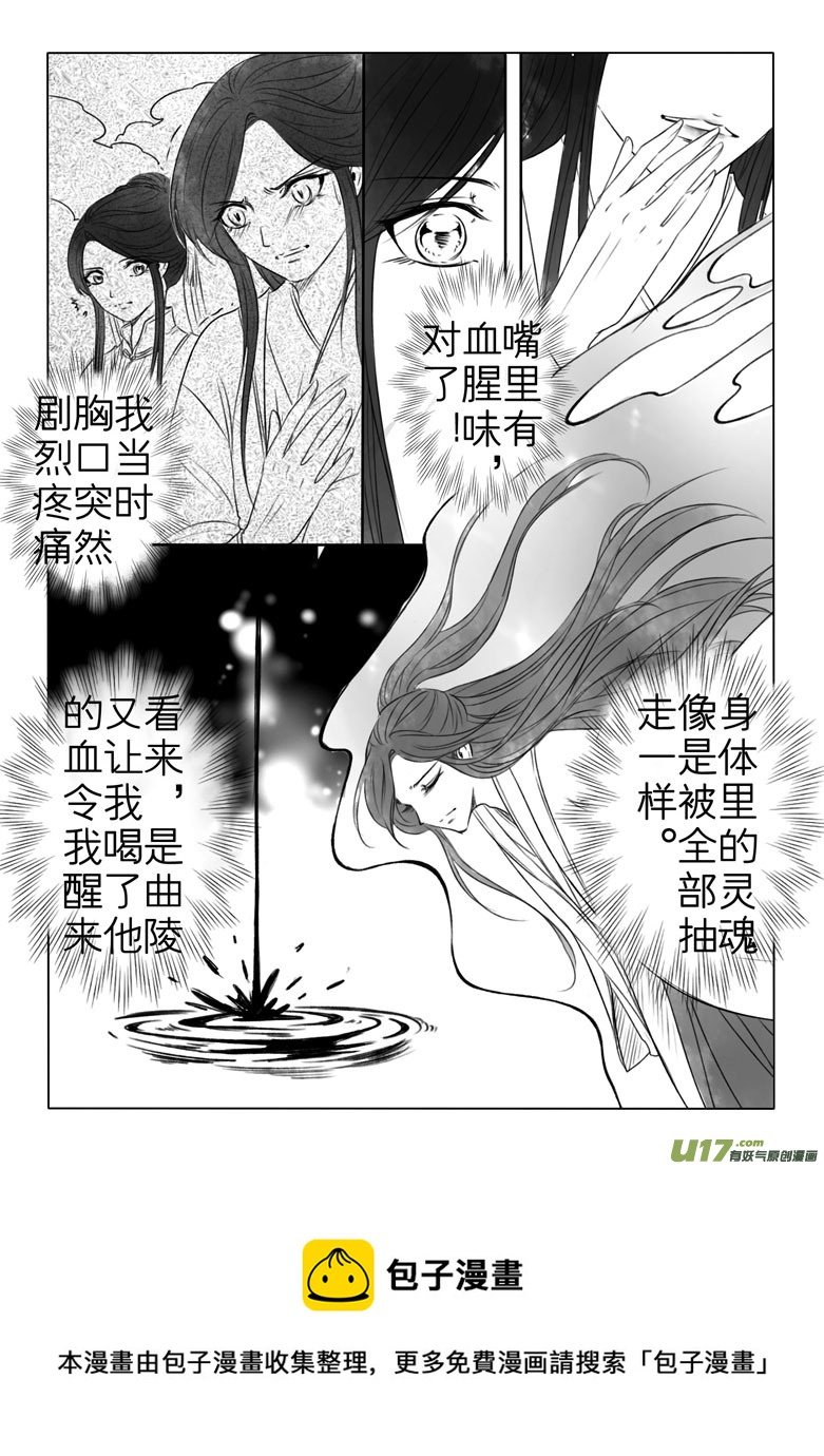 第一百九十四章
