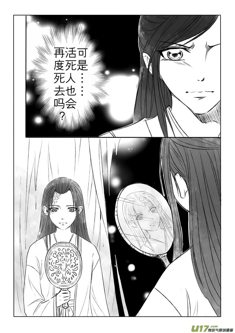 第一百九十四章