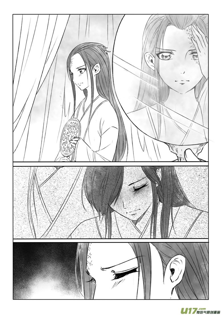 第一百九十四章