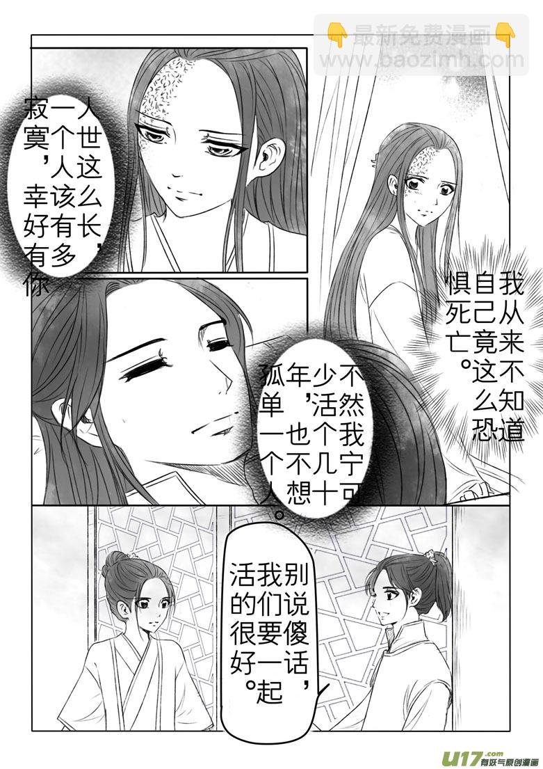 第一百九十四章