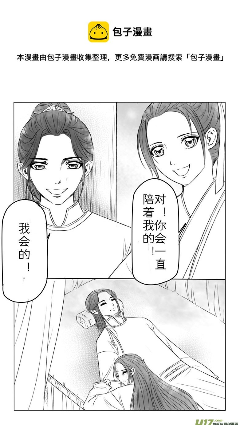 第一百九十四章
