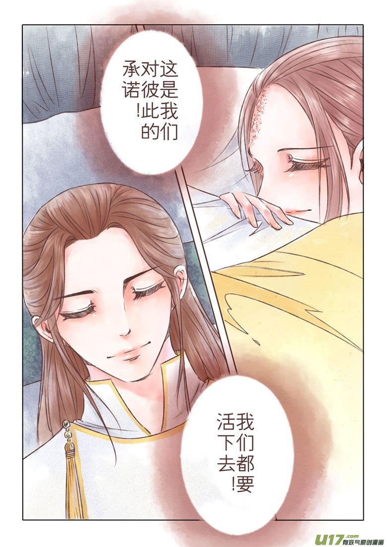 第一百九十四章