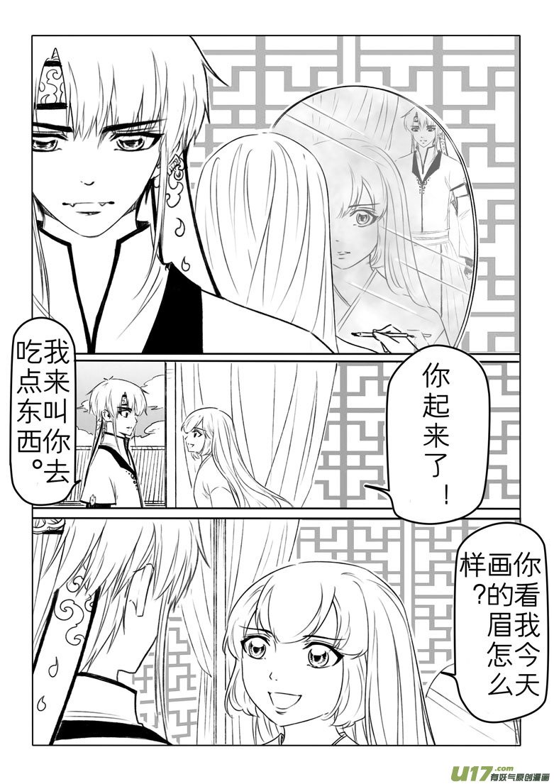 第一百九十五章