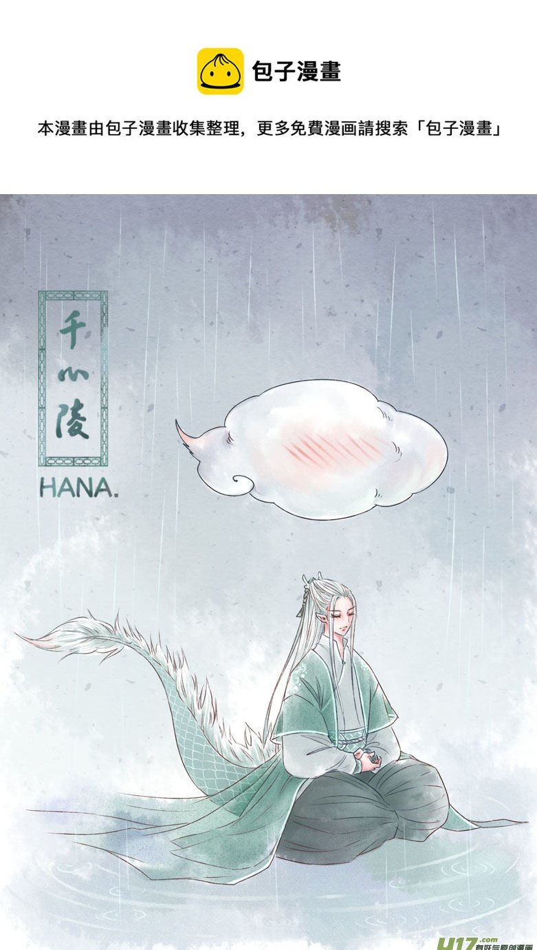 第一百九十六章