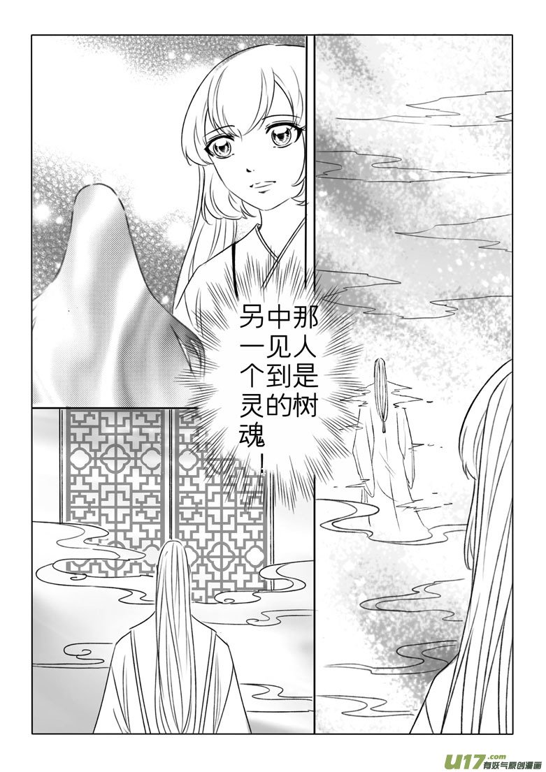 第一百九十七章