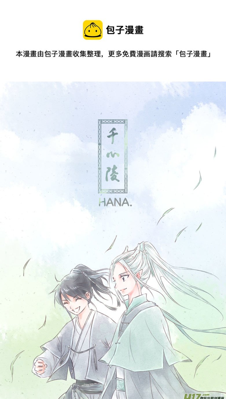 第一百九十八章