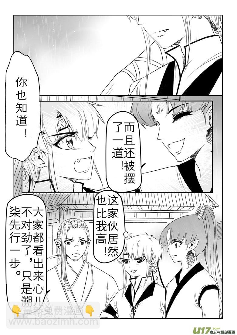 第一百九十九章
