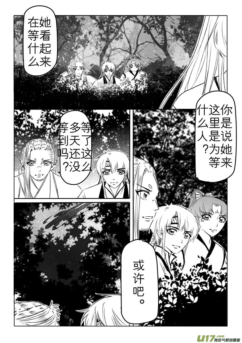 第二百章
