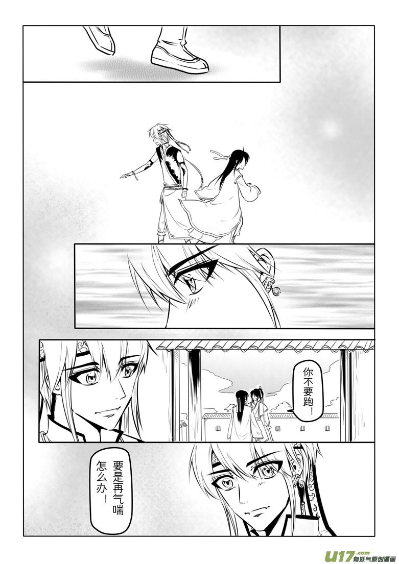 第二十二章